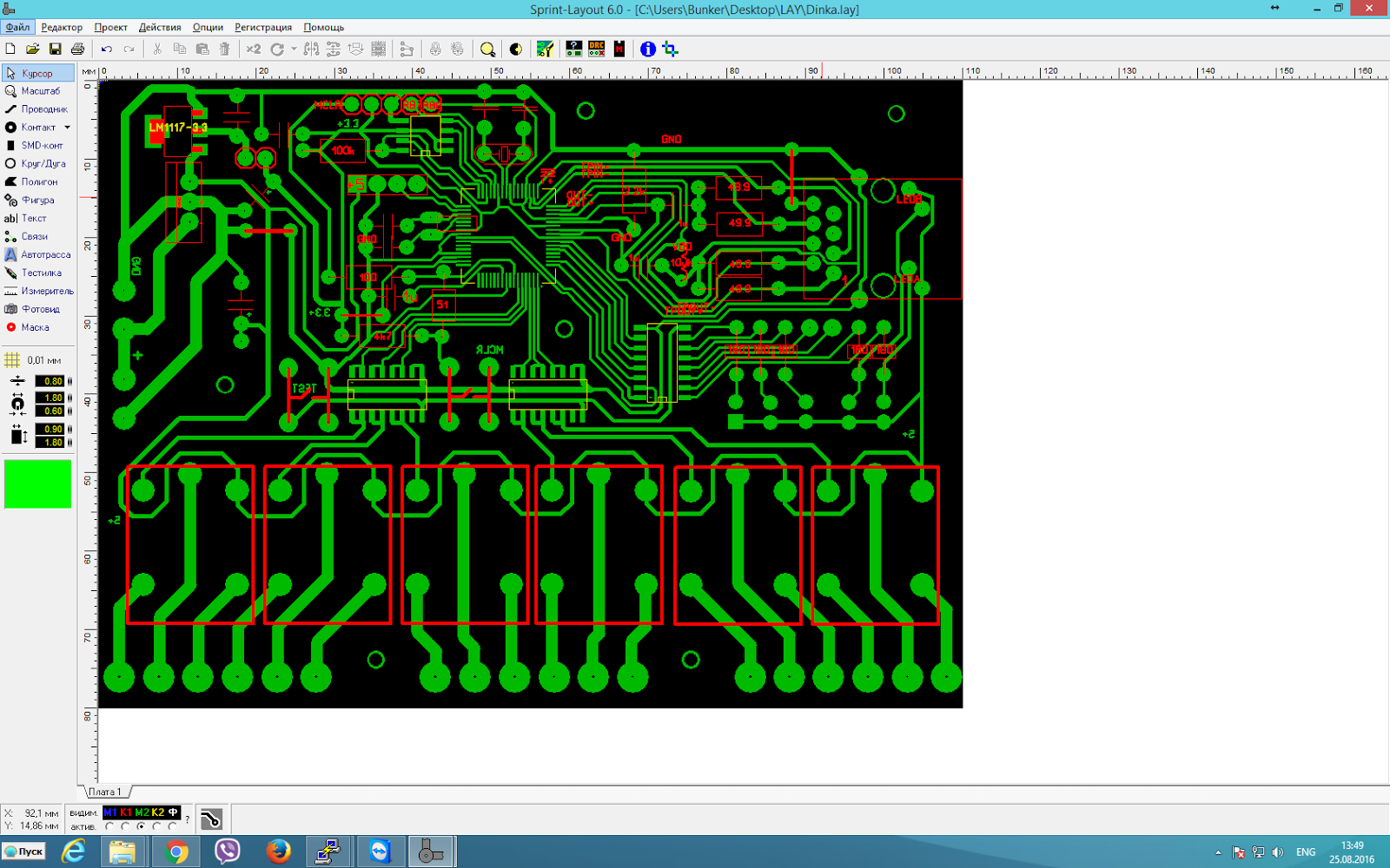 Печатная плата Sprint Layout